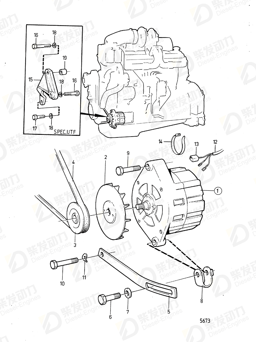 VOLVO Tensioner 845021 Drawing